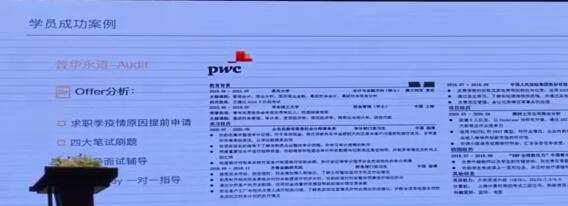 美国留学咨询中介机构