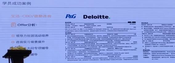 美国留学咨询中介机构