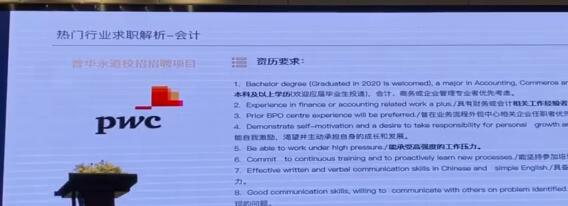 美国留学咨询中介机构