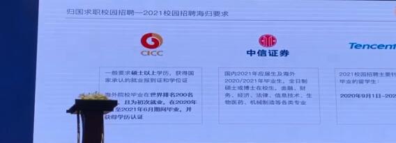 美国留学咨询中介机构